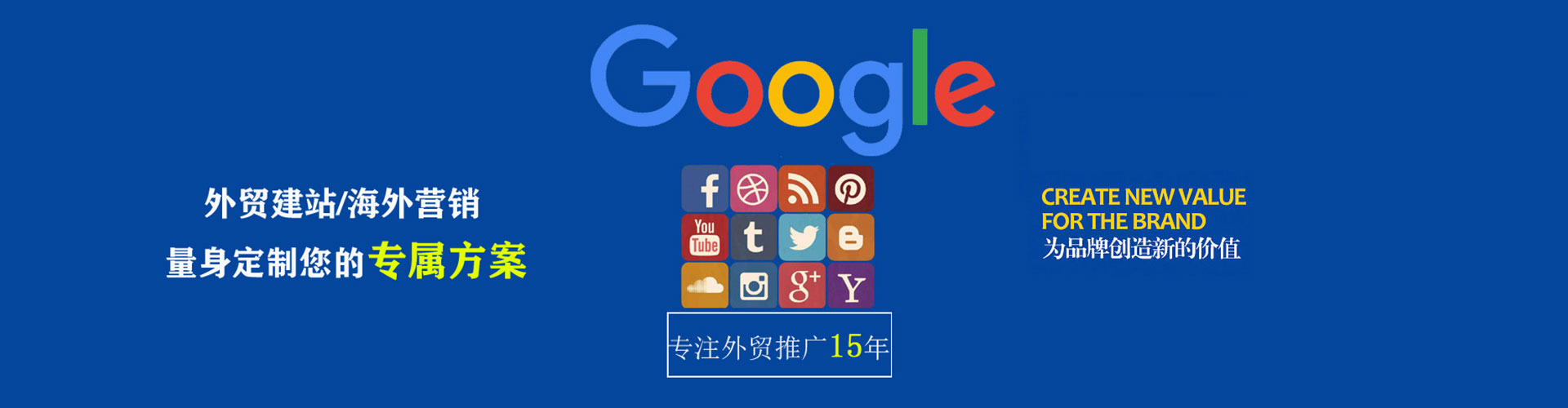 七股百度搜索推广